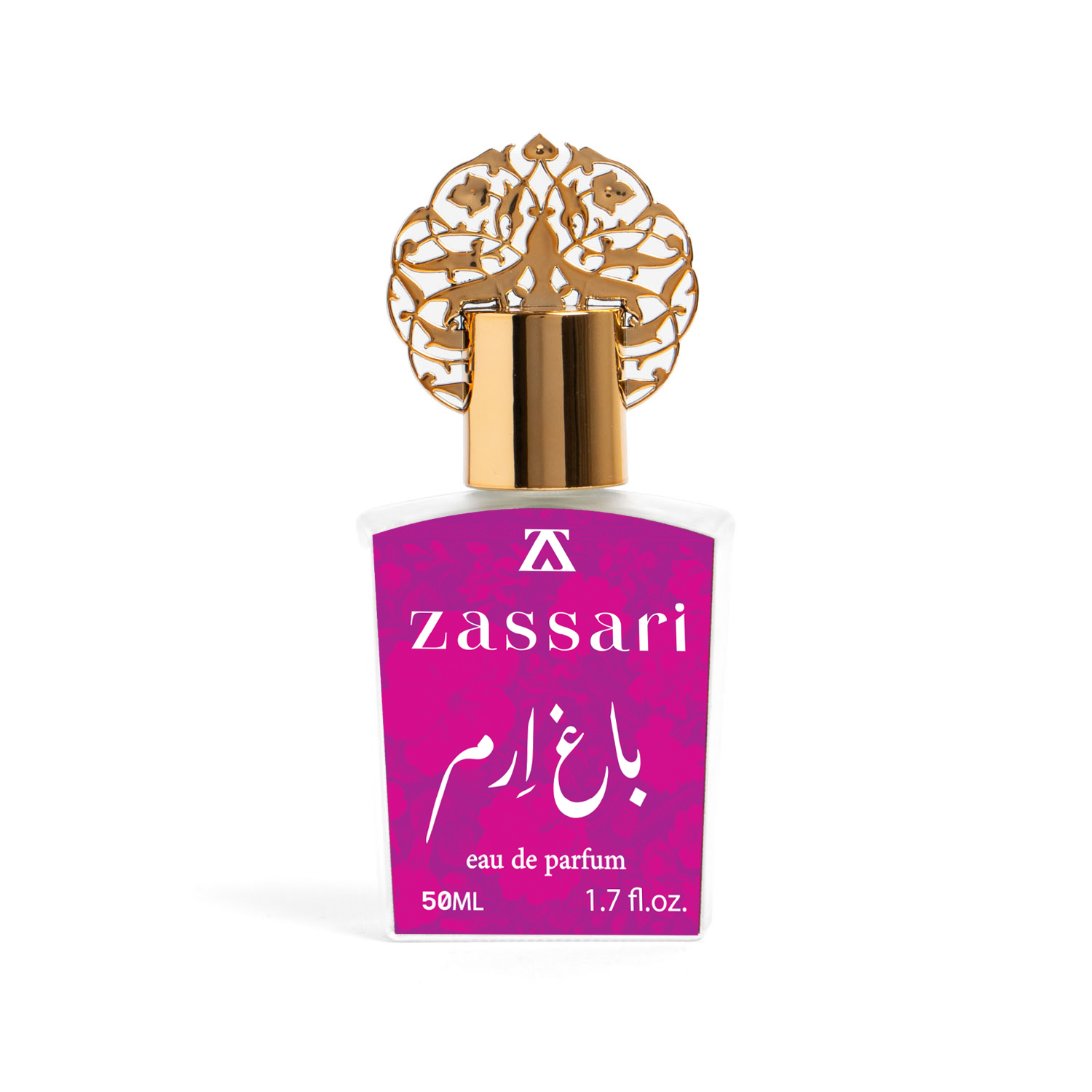 باغ ارم